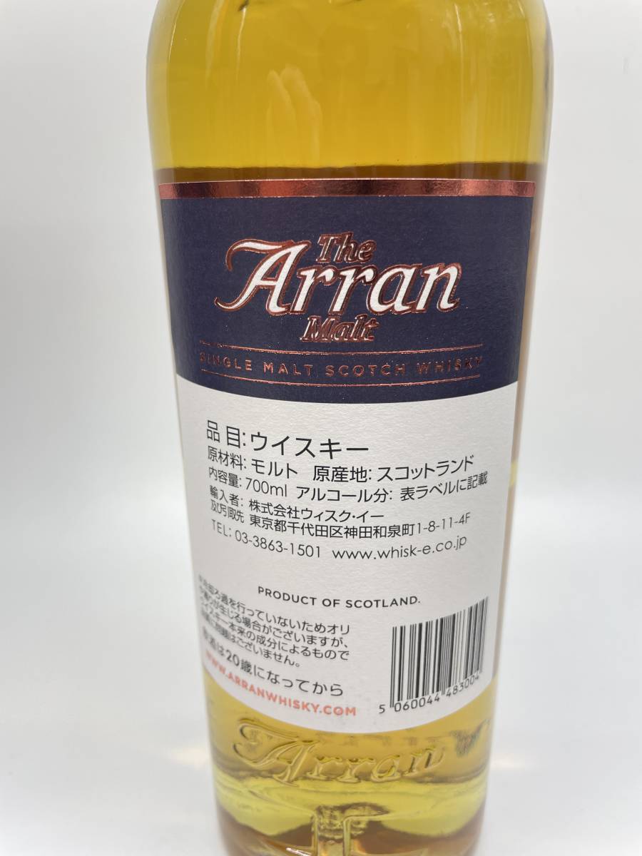 Arran アラン 19年 2000-2020 Whisk-e シングルカスク-