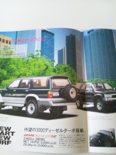  Toyota Hilux Surf special edition 1993 year 10 month 