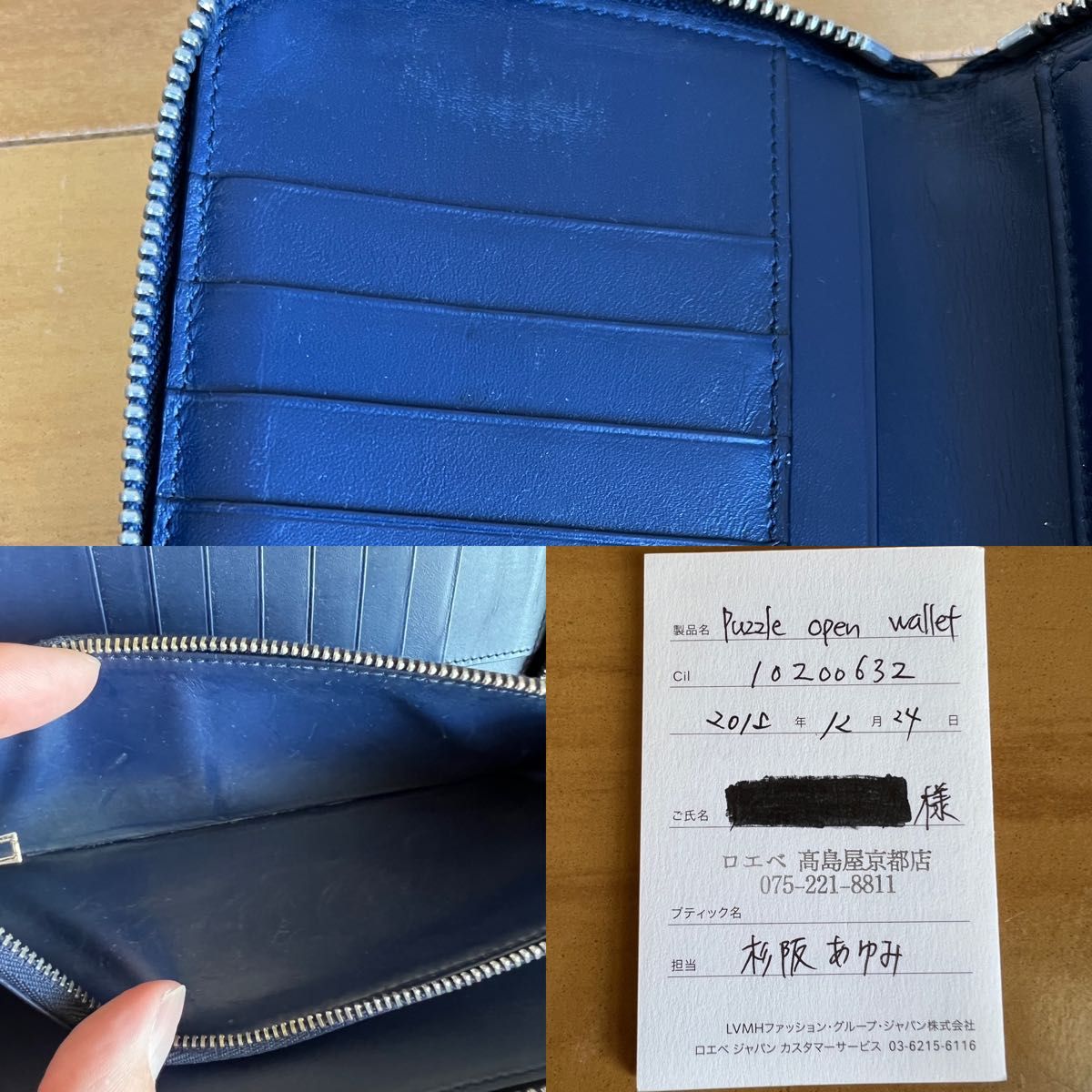 ロエベ パズル ラウンド長財布 ヴェルティカル ネイビー ユニ ロエベ パズル ラウンド長財布 ヴェルティカル ネイビー ユニ