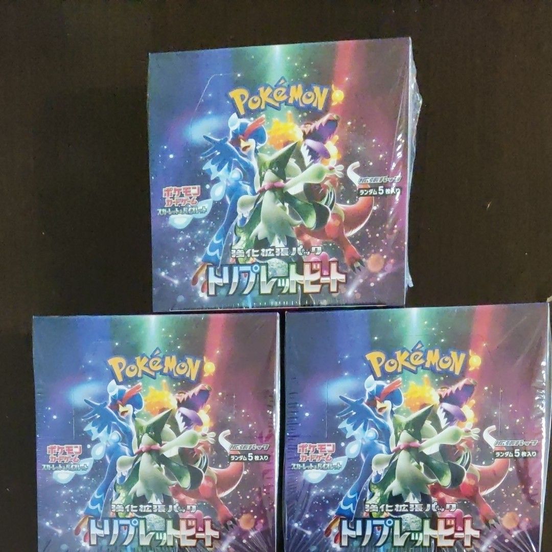 新品未開封】ポケモンカードゲーム スカーレット&バイオレット 強化