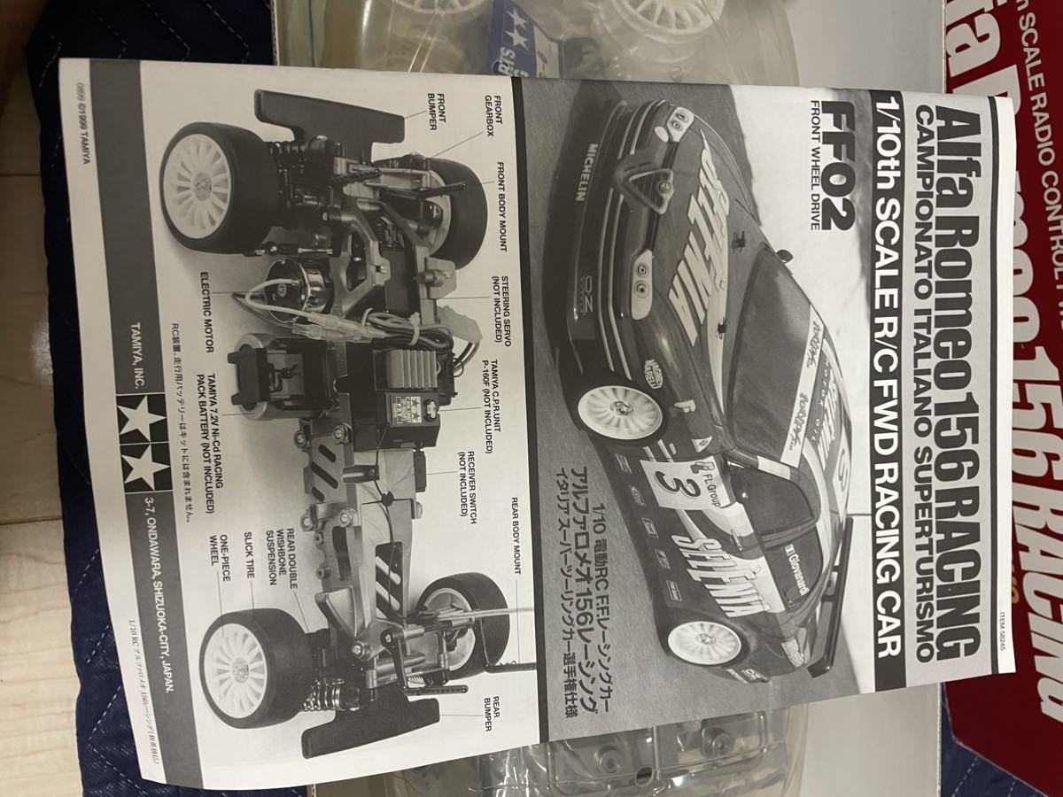 タミヤ 未組立 TAMIYA 当時モノ タミヤ RC 1/10 アルファロメオ 156