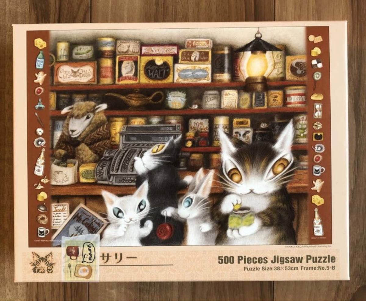 ダヤンジグソーパズル500ピース 1000ピース/2個セット|PayPayフリマ
