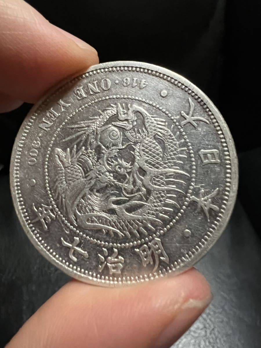 1円銀貨 明治7年前期 | centroclinicoaveiro.pt