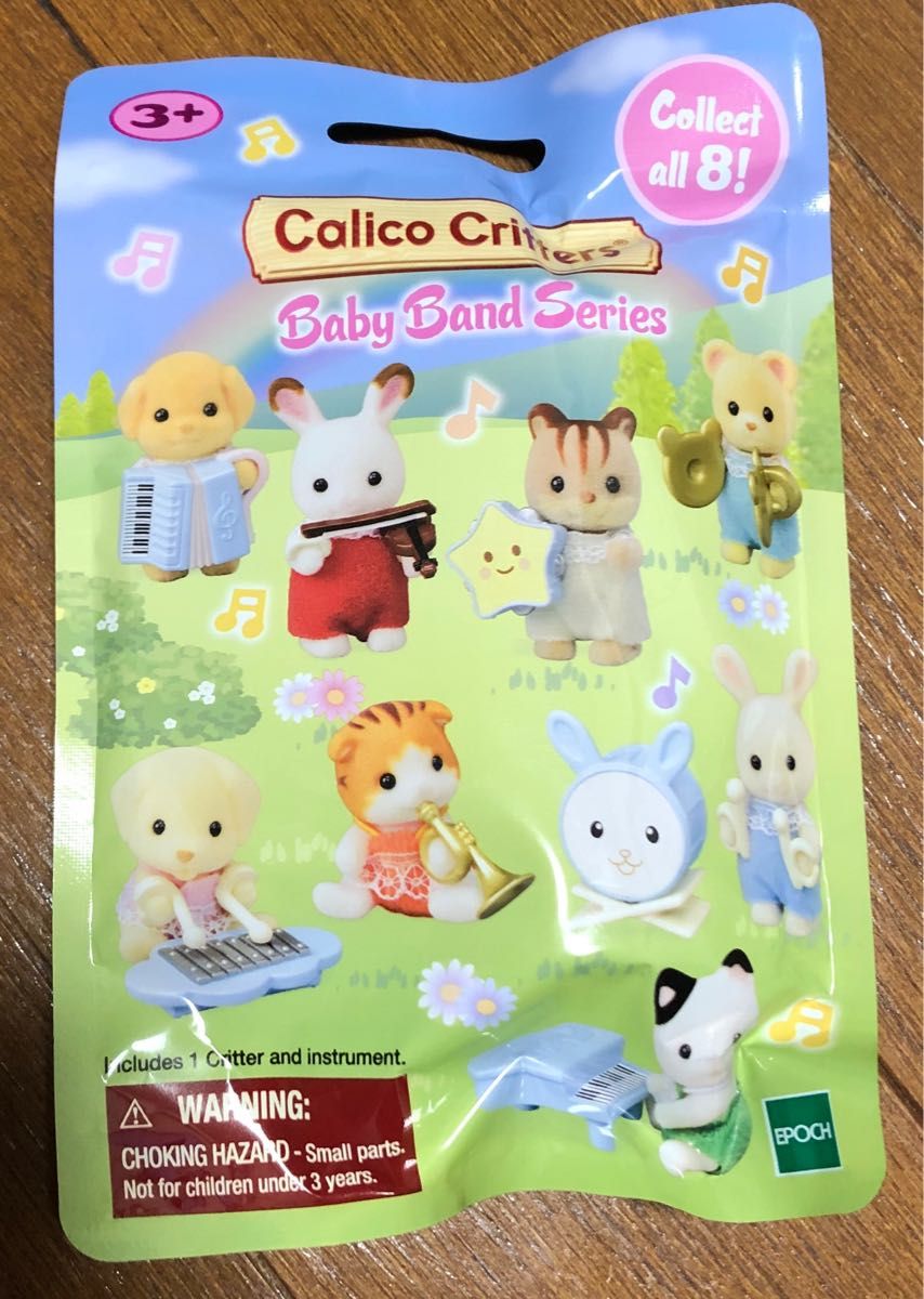 赤ちゃん音楽会シリーズ(US版カリコクリッター) セット シルバニアファミリー US版カリコクリッター 赤ちゃん音楽会