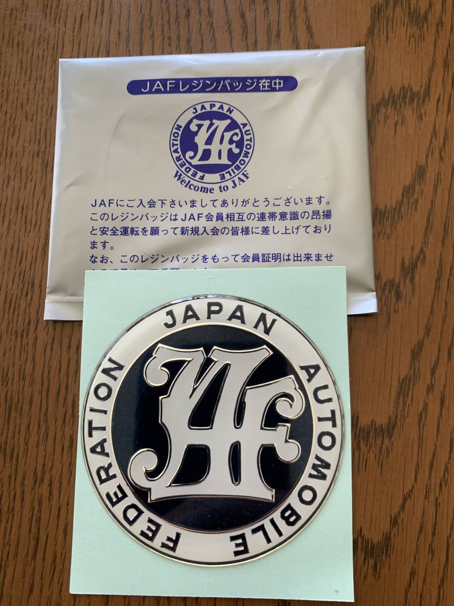 JAFレジンバッジ(ステッカー、デカール)|売買されたオークション情報、yahooの商品情報をアーカイブ公開 - オークファン(aucfan.com)