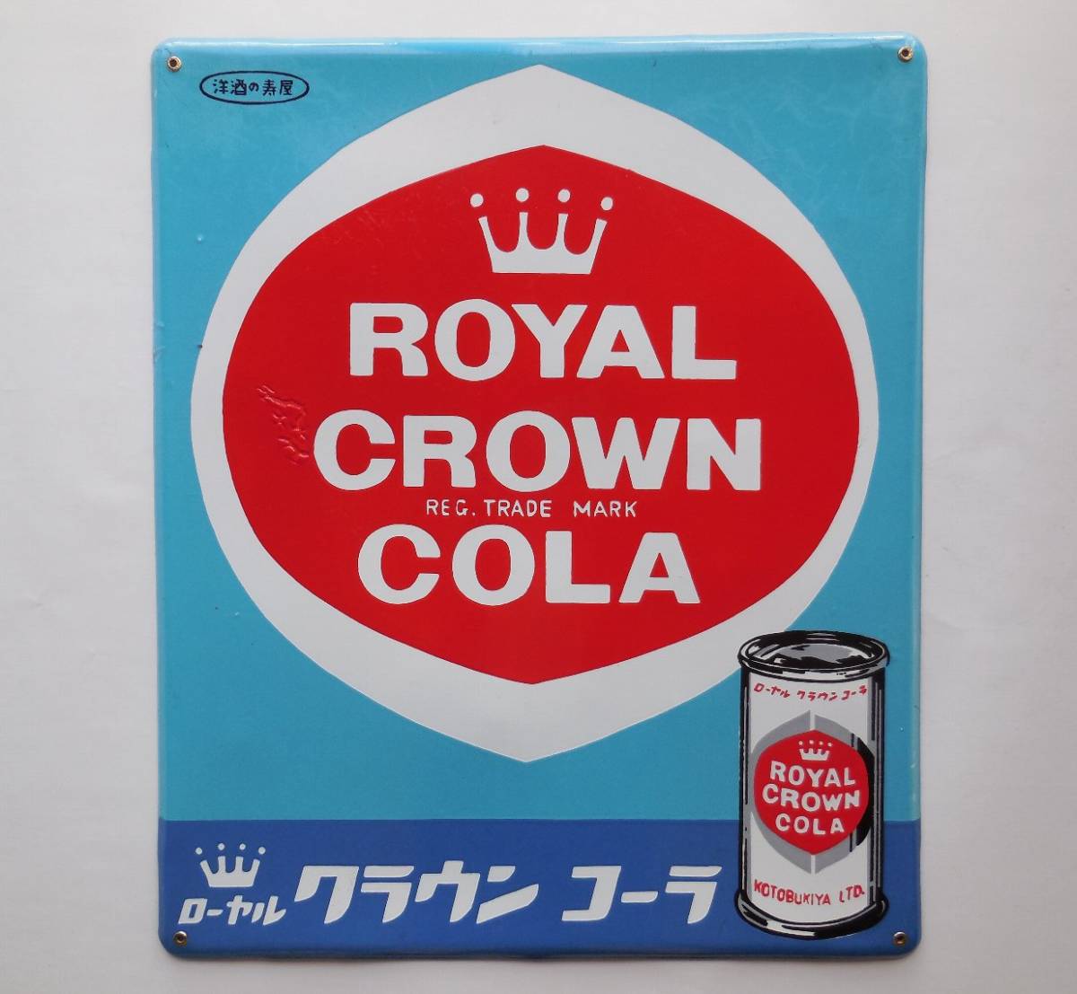 *1960 period the first period made in Japan royal Crown Cola enamel signboard complete unused completion goods super-beauty goods * search / Coca Cola Pepsi-Cola fan ta