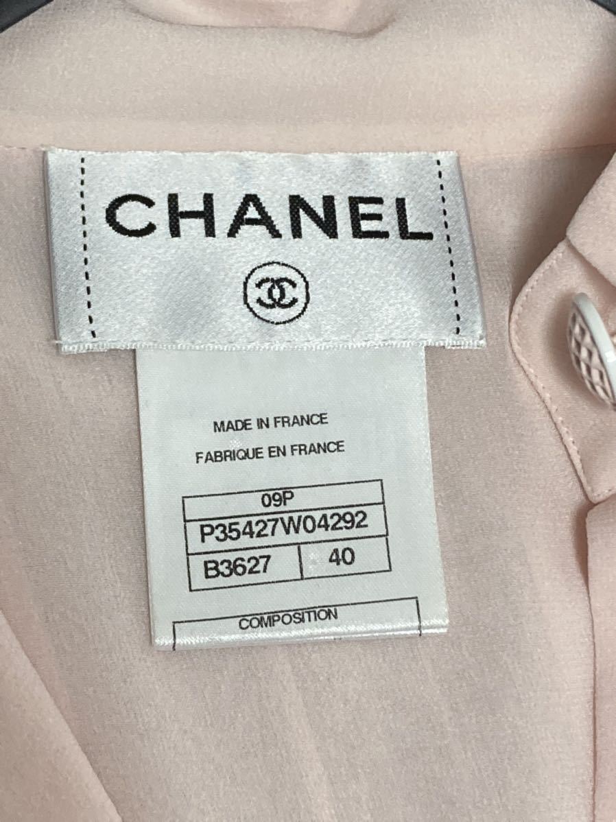 CHANEL シャネル ロゴボタン リボン シルク ウール 切り替え