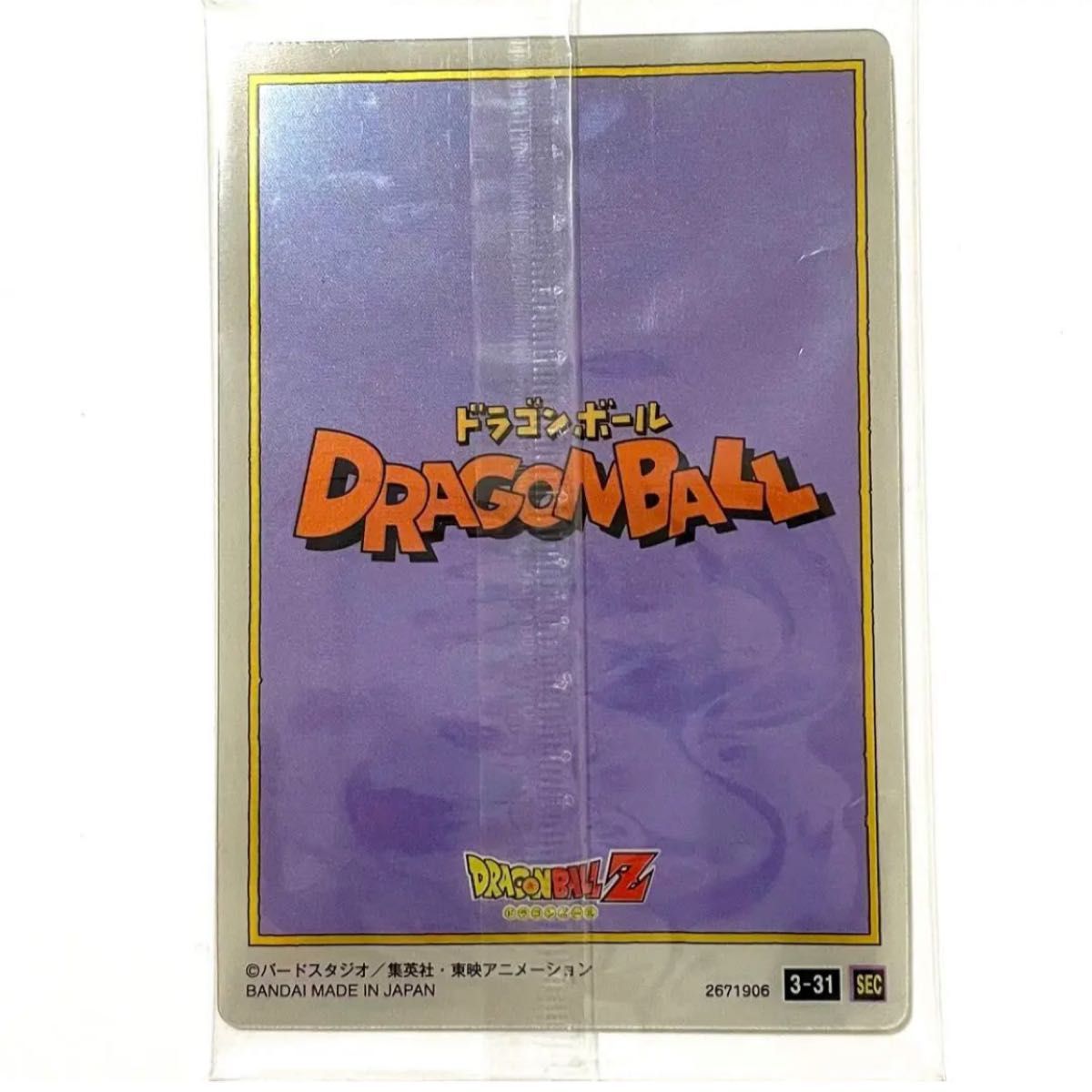 イタジャガ ドラゴンボール カード シークレット SEC|Yahoo イタジャガ ドラゴンボール カード シークレット SEC|Yahoo