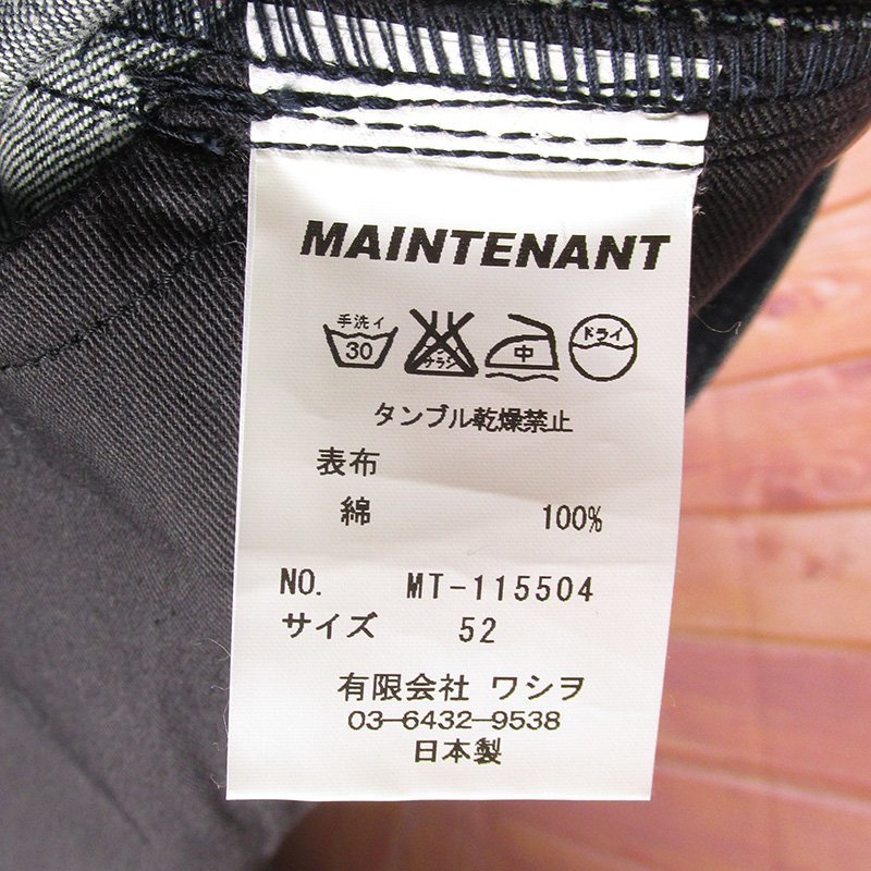 MYP16096 MAINTENANT メンテナント MT-115504 リジットデニムパンツ ジーンズ 52 未使用_画像10