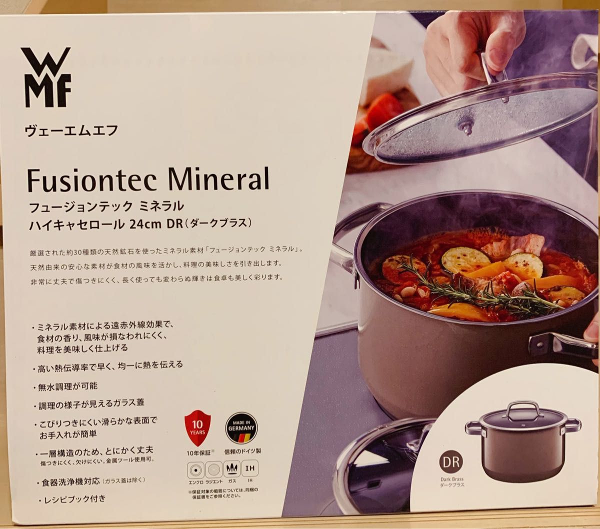 新品WMF フュージョンテック ハイキャセロール 24cm PL  ダークブラス