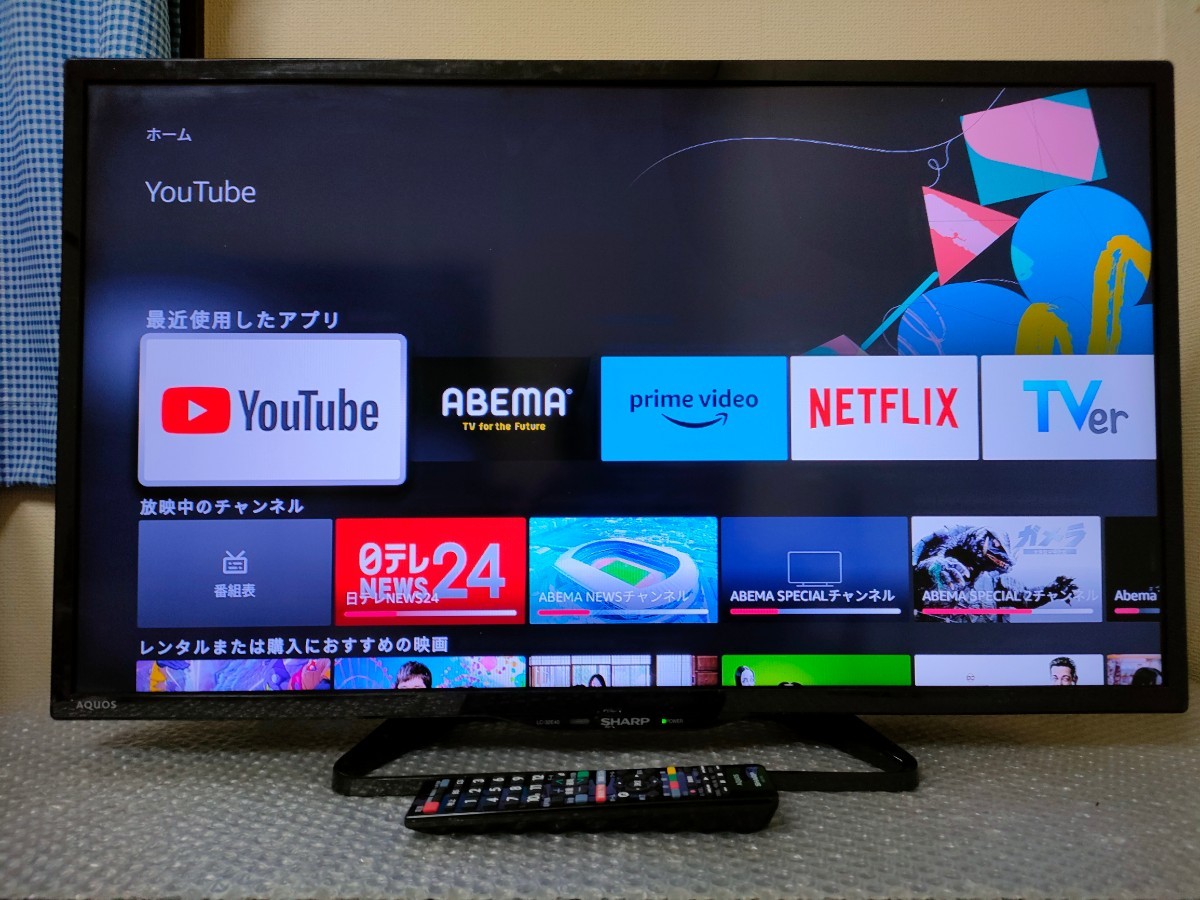 送料無料　2018年製　シャープ　アクオス　32型　液晶テレビ　LC-32E40 リモコン　B-CASカード付き　SHARP AQUOS