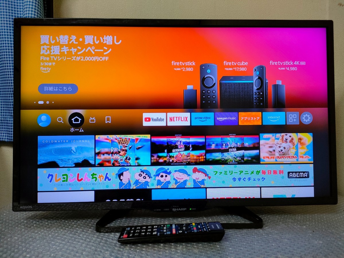 送料無料　2018年製　シャープ　アクオス　32型　液晶テレビ　LC-32E40 リモコン　B-CASカード付き　SHARP AQUOS