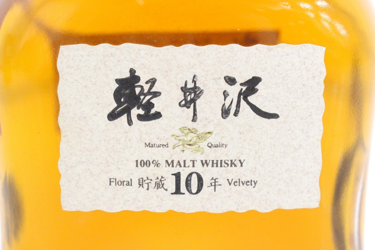 行董】 ☆未開栓☆ Mercian メルシャン 軽井沢 貯蔵 10年 モルト 行董】 ☆未開栓☆ Mercian メルシャン 軽井沢 貯蔵 10年 モルト