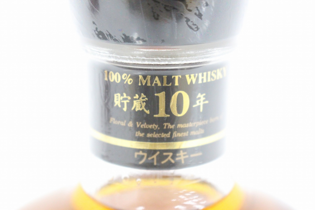 行董】 ☆未開栓☆ Mercian メルシャン 軽井沢 貯蔵 10年 モルト 行董】 ☆未開栓☆ Mercian メルシャン 軽井沢 貯蔵 10年 モルト