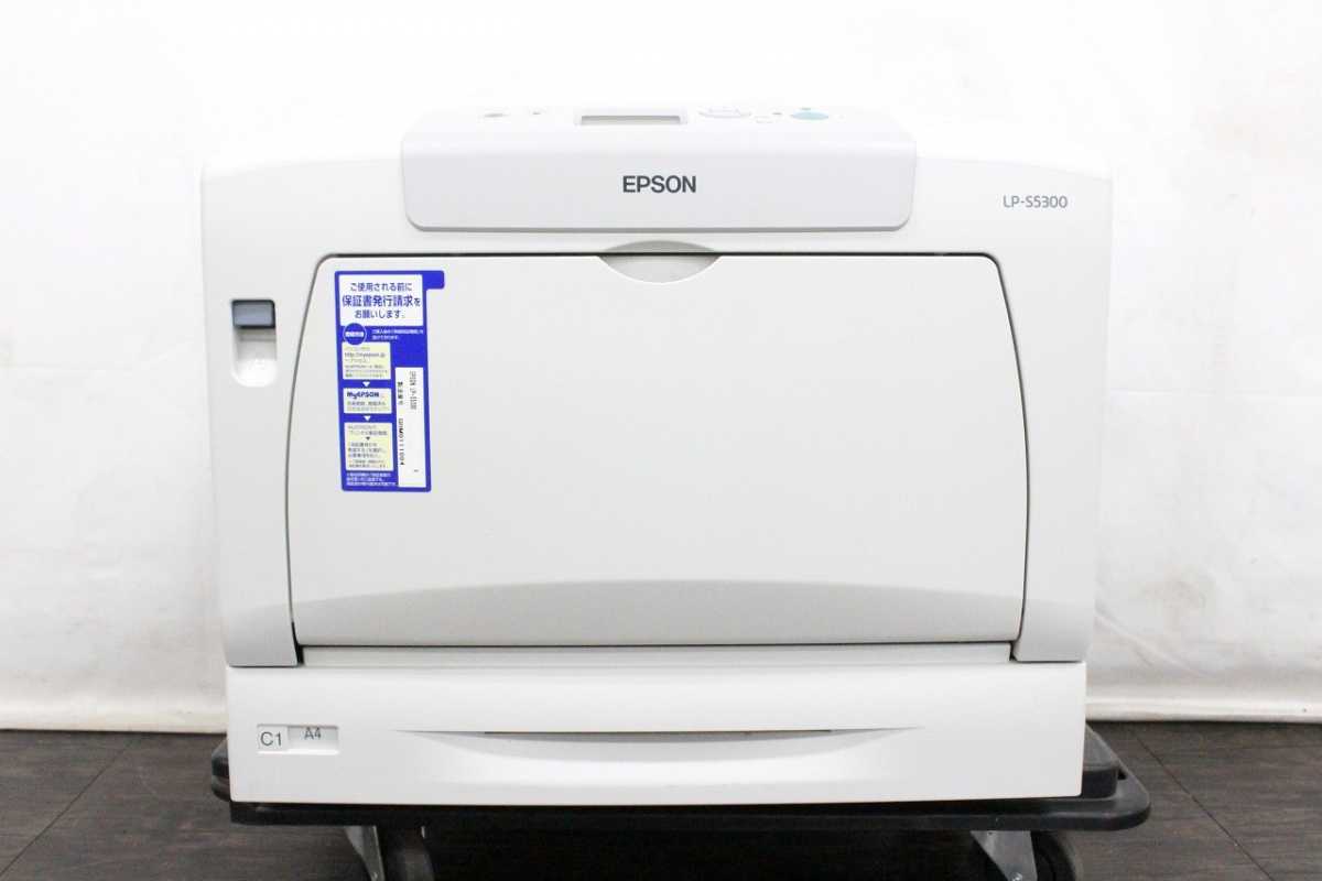 行董】 EPSON エプソンカラーレーザープリンターLP-S5300 ビジネス 