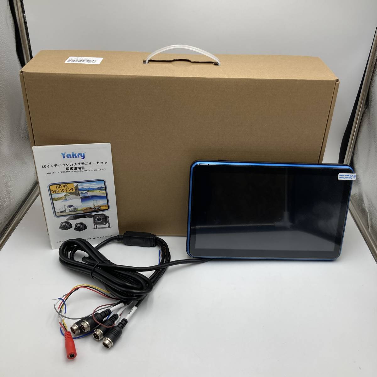 未検品】Yakry Y-18 10インチ バックカメラ バックモニター 未検品】Yakry Y-18 10インチ バックカメラ バックモニター