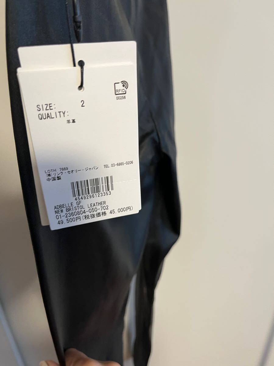 Theory セオリー レザースキニーパンツ ブラック 新品 神崎恵