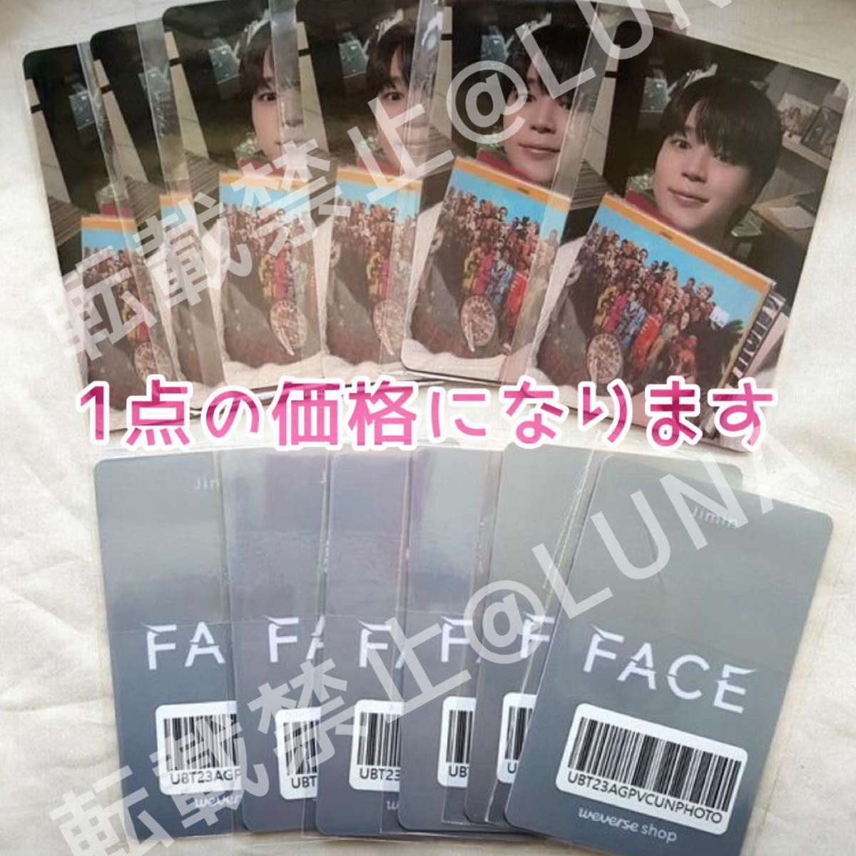 jmth様 専用ページ BTS ジミン フェイス JIMIN FACE weverse 特典 公式 2枚