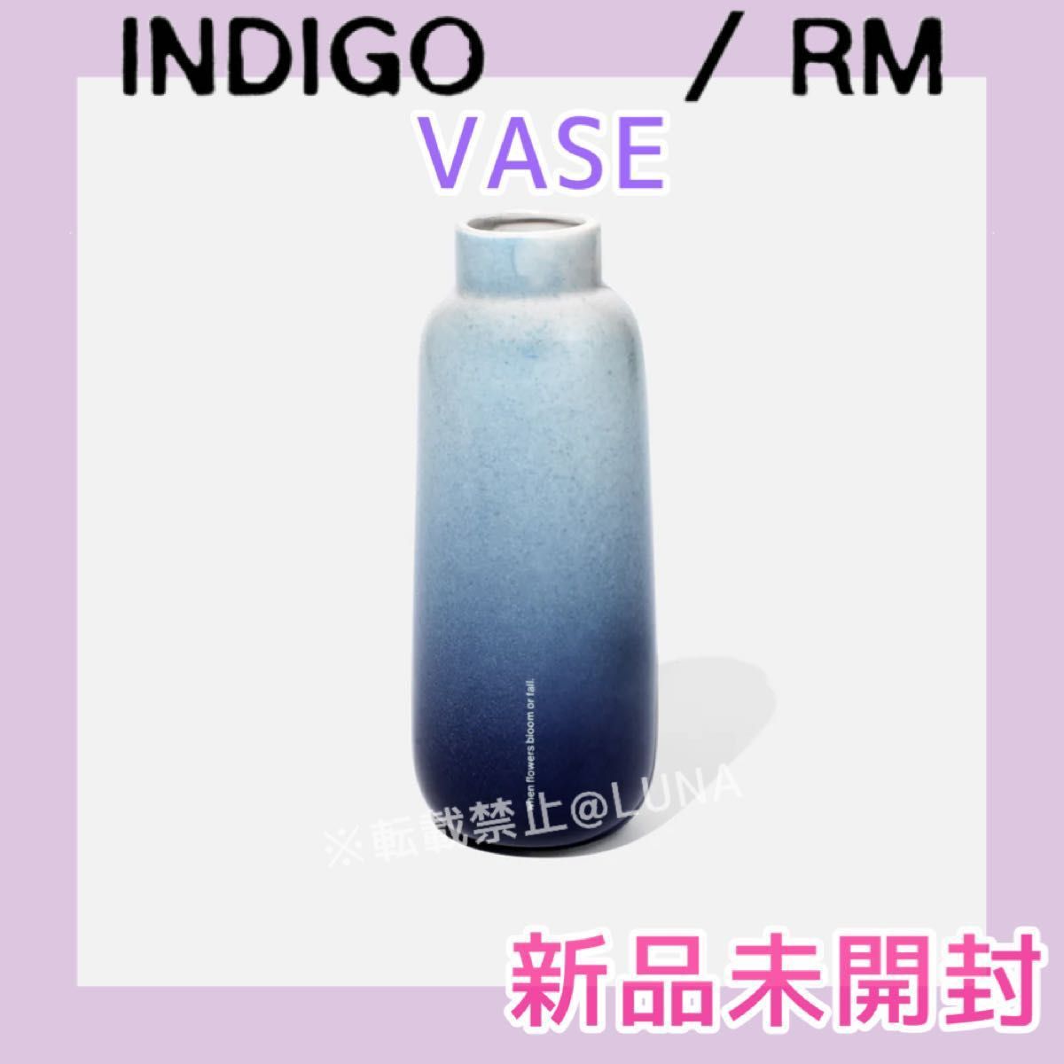 BTS RM ナムジュン Indigo VASE 花瓶 公式 新品未開封