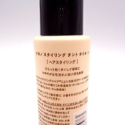 Z478彡 新品 ナカノ スタイリング タント オイル 80ml その他