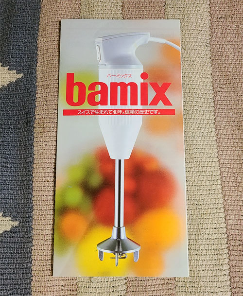  catalog bamix bar Mix synthesis valuable 