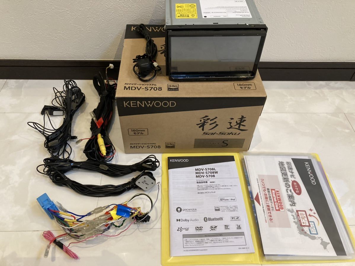 KENWOOD MDV-S708 彩速 2021年製 カーナビ メモリーナビ フルセグ