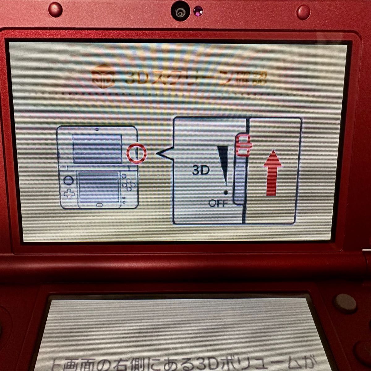 Nintendo new 3ds ll メタリックレッド　充電器付き