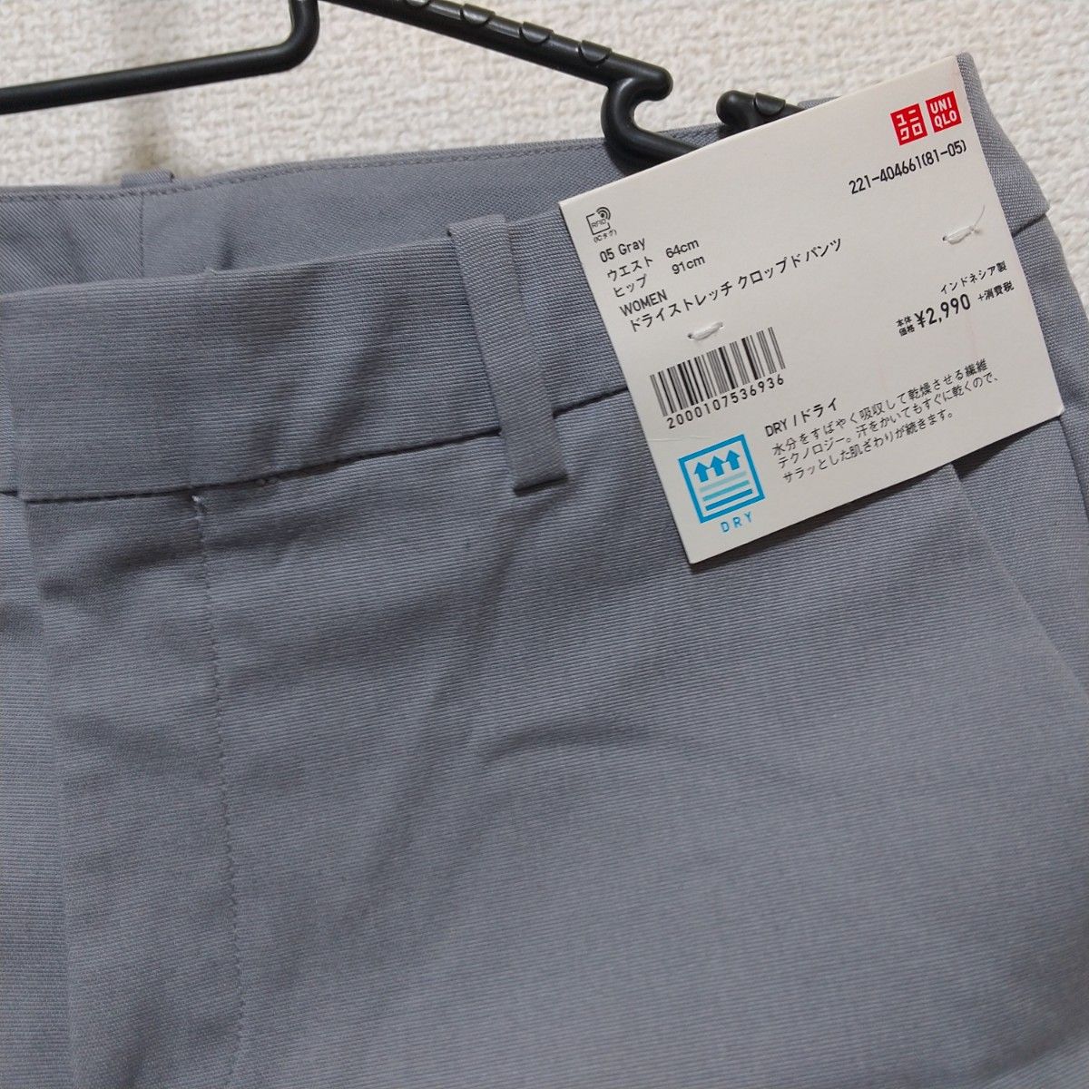 UNIQLO ユニクロ ドライストレッチ クロップドパンツ グレー|PayPayフリマ UNIQLOユニクロ ドライストレッチクロップドパンツ 灰グレー 61
