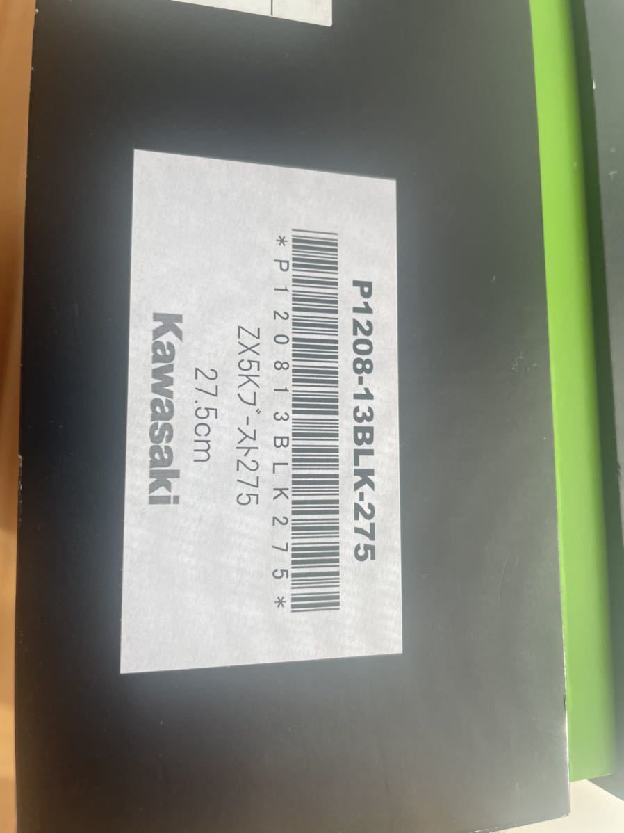 カワサキ×アディダス スニーカー 27.5cm 新品未使用 限定ZX5Kブースト　バイク　コラボ　Kawasaki adidas_画像4