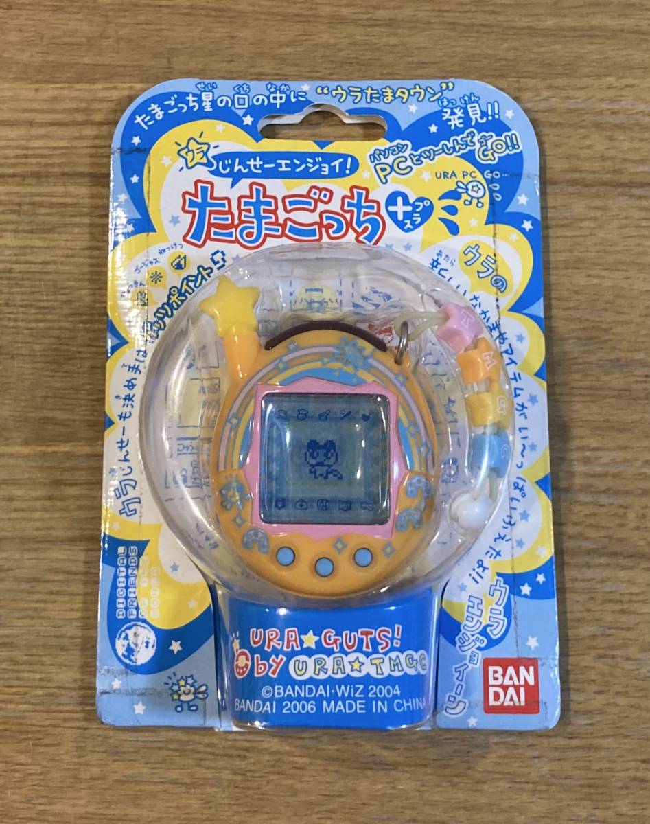 未開封品 たまごっち ウラじんせーエンジョイ! たまごっちプラス ウラ