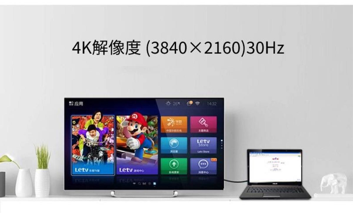 4k対応DisplayPort→HDMI変換ケーブル　dp→hdmi