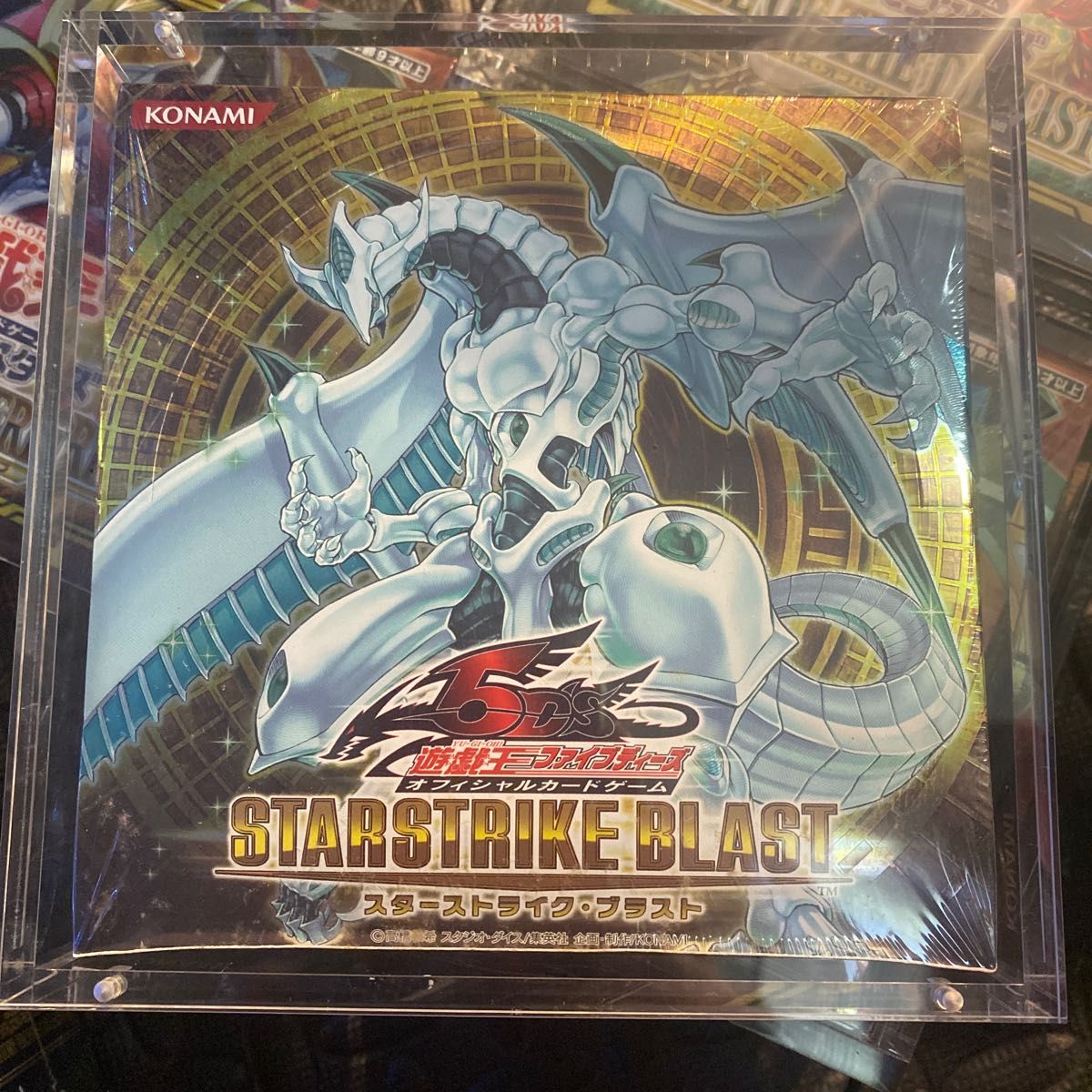 遊戯王 スターストライク ブラスト 未開封 box シュリンク