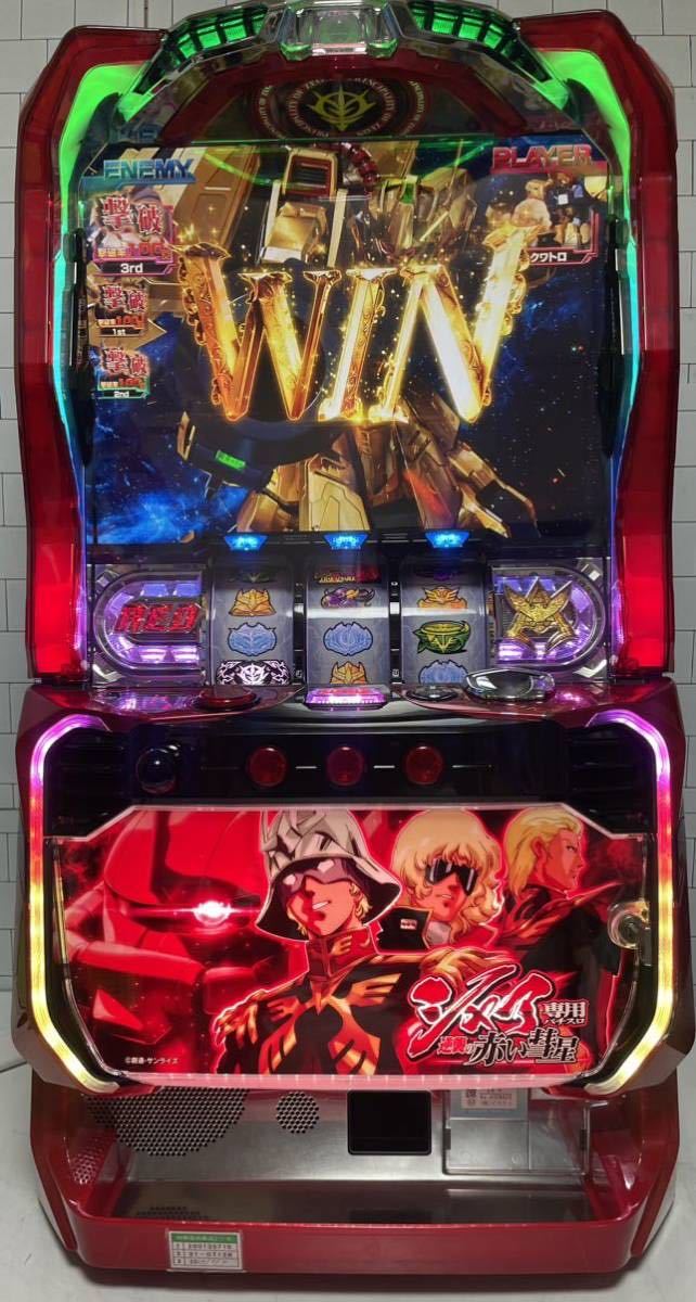 正規品定番】 ヤフオク! - シャア専用パチスロ 逆襲の赤い彗星
