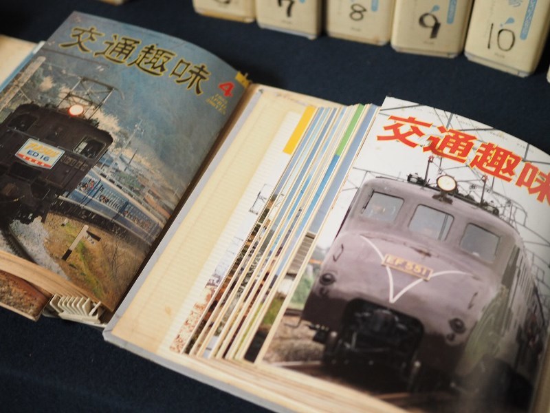 交通趣味」120冊以上まとめて 鉄道好きな貴方へ 昭和51年~平成3 交通趣味」120冊以上まとめて 鉄道好きな貴方へ 昭和51年~平成3