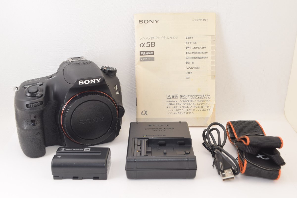福袋特集 2021 SONY 最安値級価格 SLT-A58 α58 一眼レフ 【即購入可