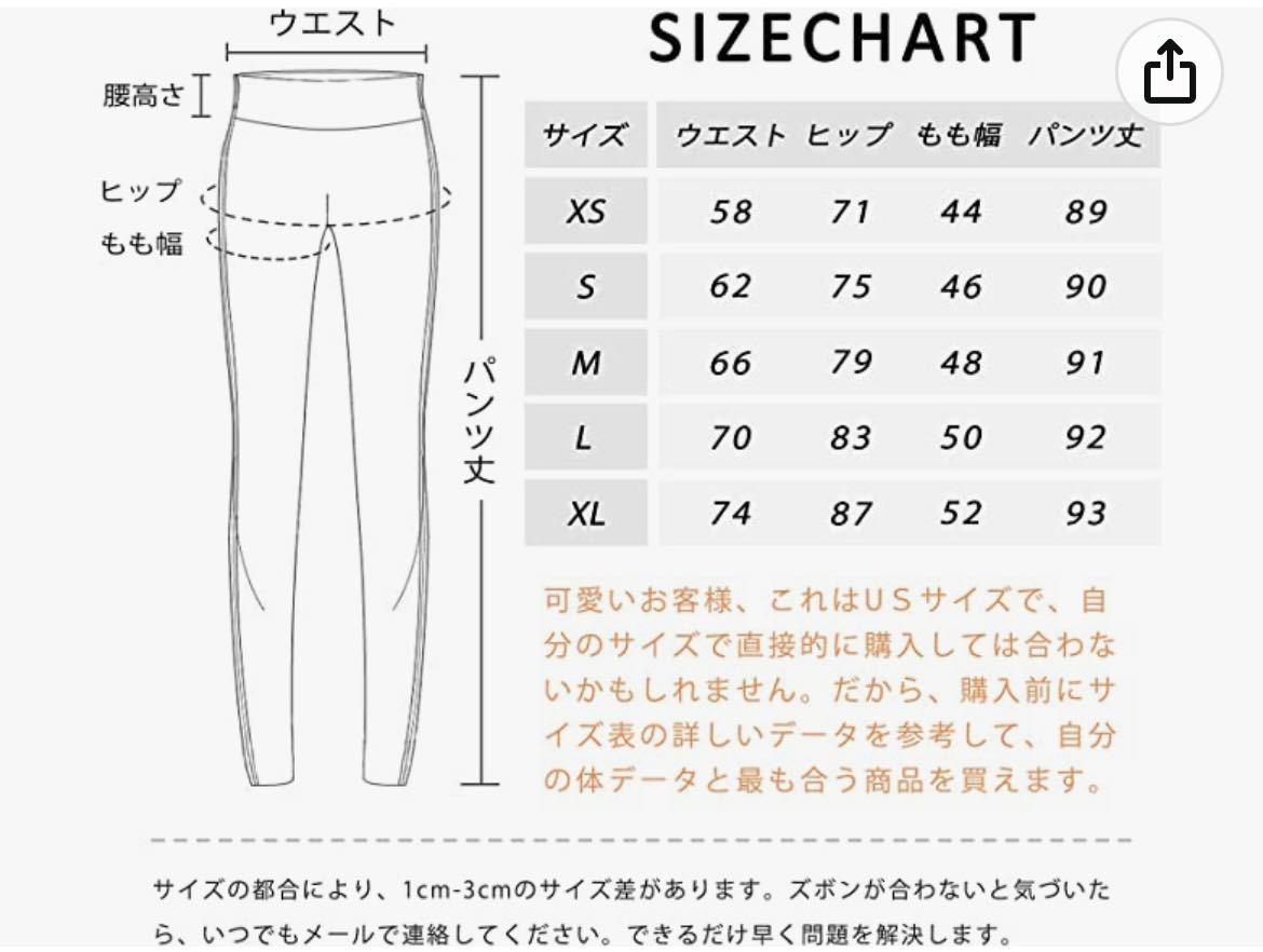 レディース ヨガパンツ ハイウエスト タイツ スポーツレギンス 速乾 シームレス