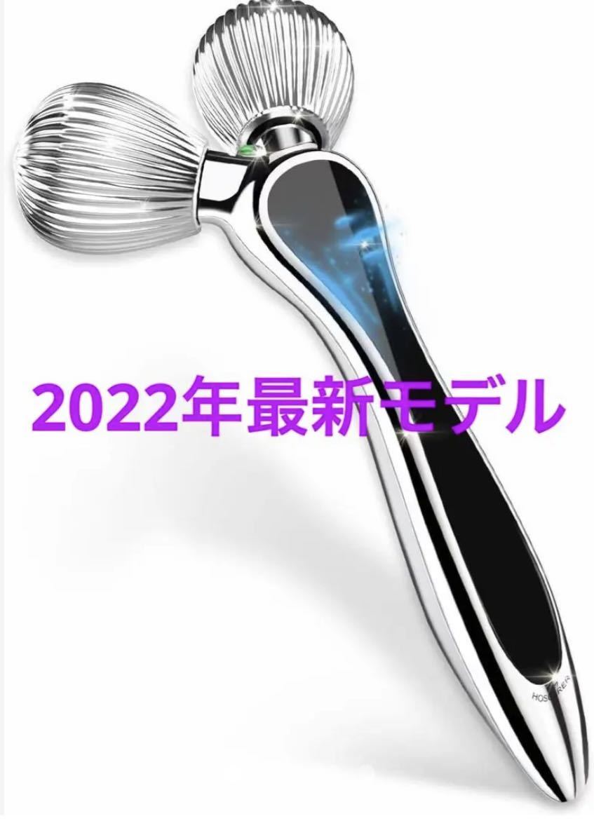 2022年モデル 美顔ローラー 美容ローラー マイクロカレント IPX7防水_画像1