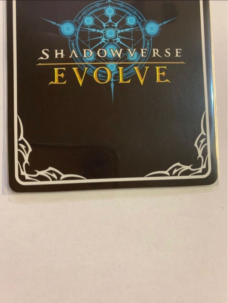 『天星神話』くイスラーフィール UR>Shadowverse EVOLVE 9