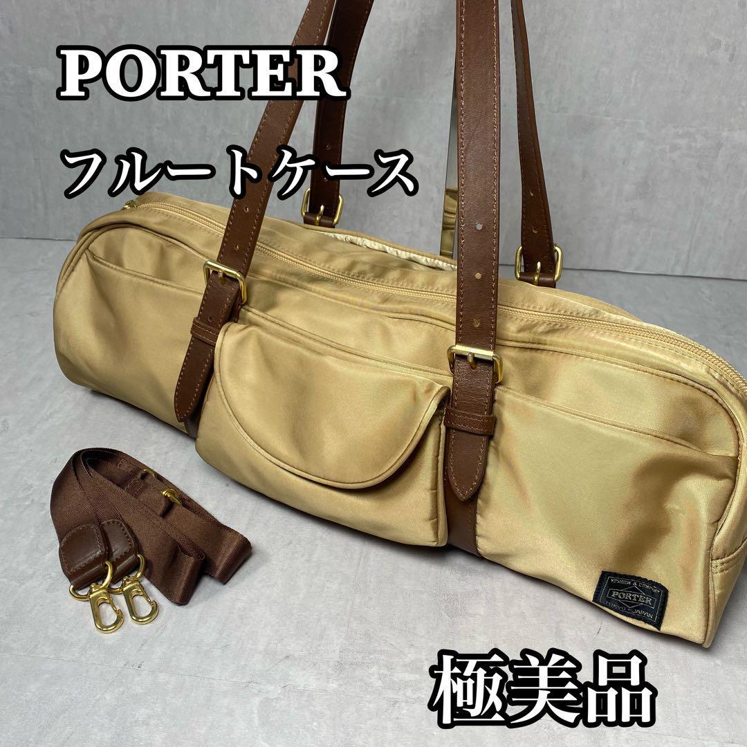 国内発送】 Porter フルートケース ピンク agapeeurope.org