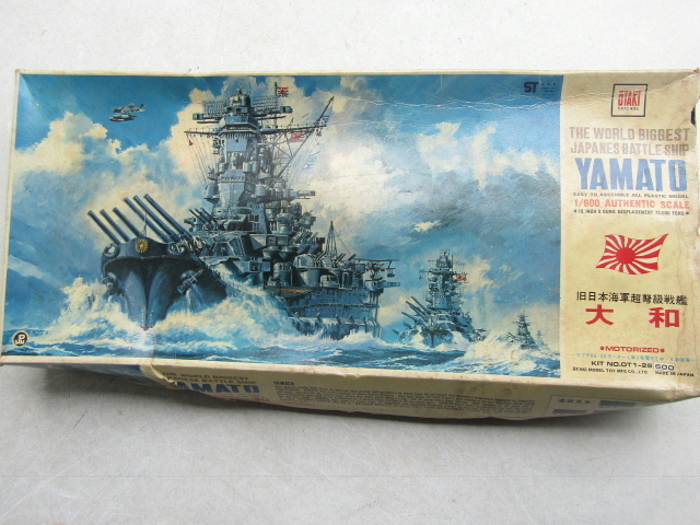 【特別セール品】 - Yahoo!オークション ④ 1 ヤマト 大和 YAMATO オータキOTAKI 船、ボート
