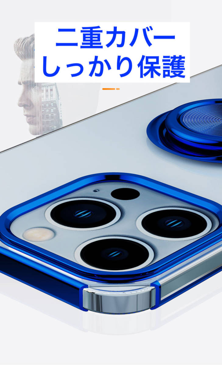 iPhone 14 用 ケース 青色 リング付き ブルー 透明 TPU 薄型 軽量 人気　オシャレ アイホン アイフォン アイホーン １４ 本体保護_画像3