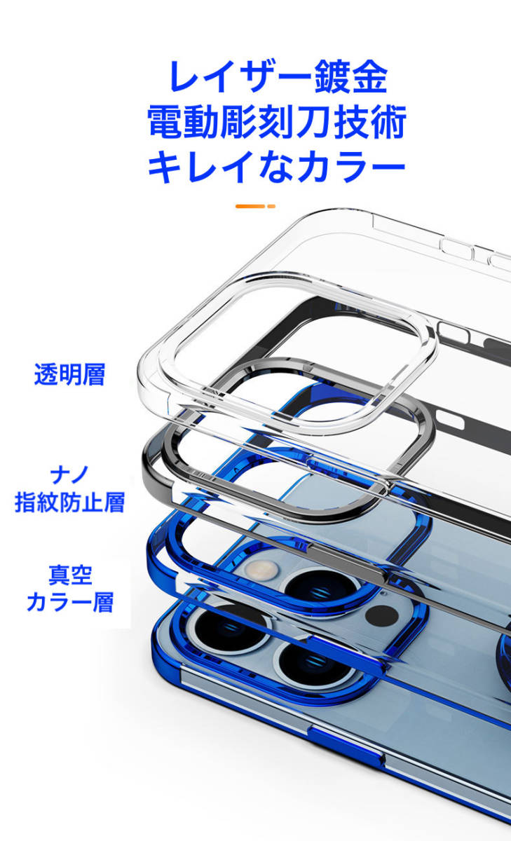 iPhone 14 用 ケース 青色 リング付き ブルー 透明 TPU 薄型 軽量 人気　オシャレ アイホン アイフォン アイホーン １４ 本体保護_画像2
