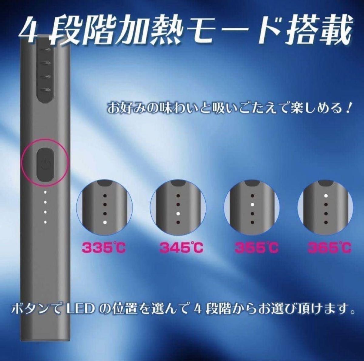 【新品未使用品】2個セット商品 アイコス互換機 ゴールド iQOS互換機 PSEマーク認証 