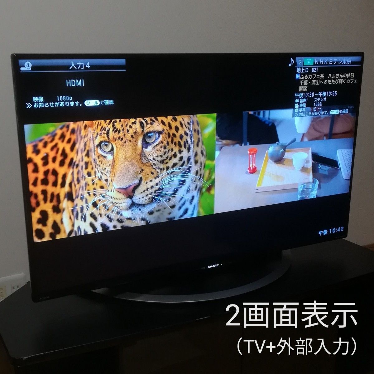 【高画質4K＆W録HDDセット】AQUOS　40型液晶テレビ