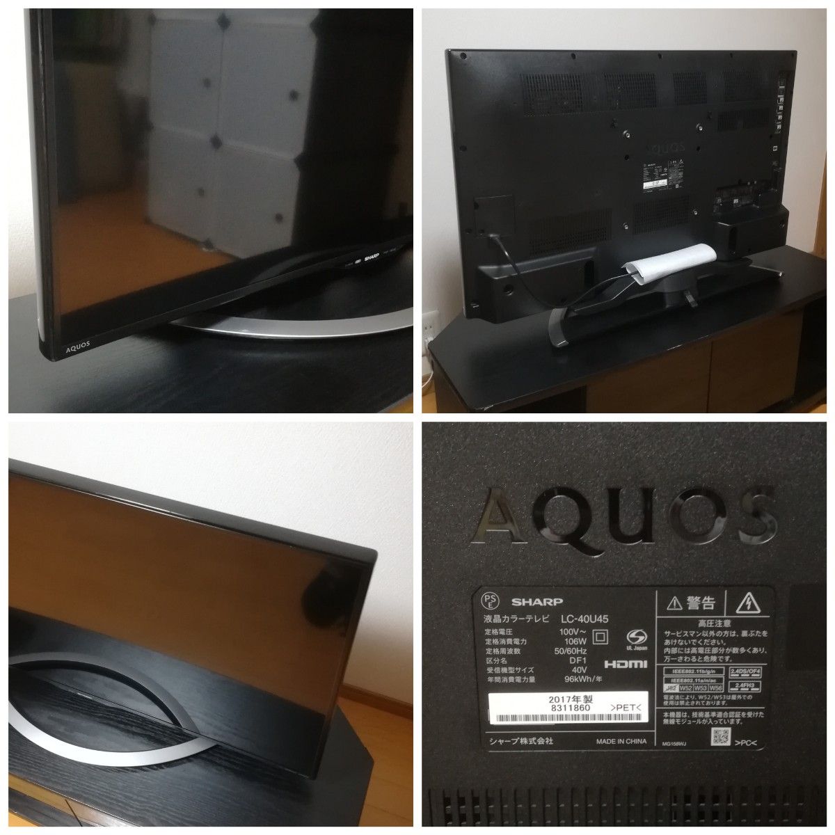 【高画質4K＆W録HDDセット】AQUOS　40型液晶テレビ