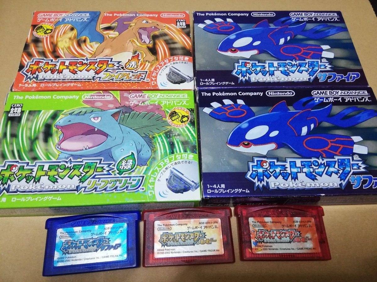GBA ポケットモンスター ゲームボーイアドバンス
