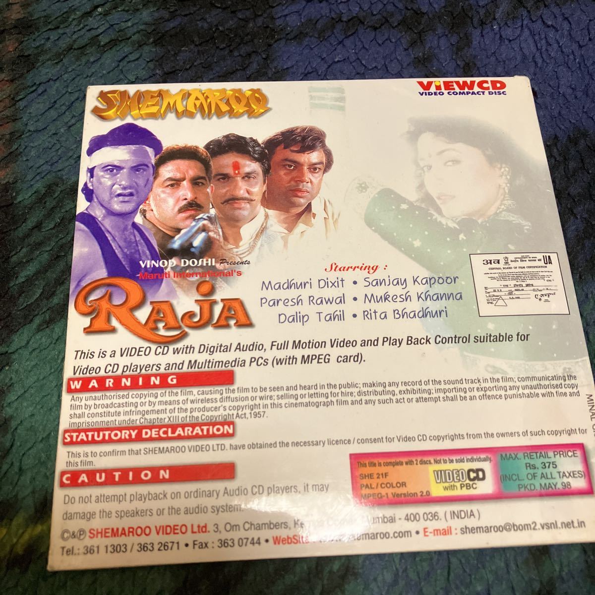  India movie [RAJA]VCD
