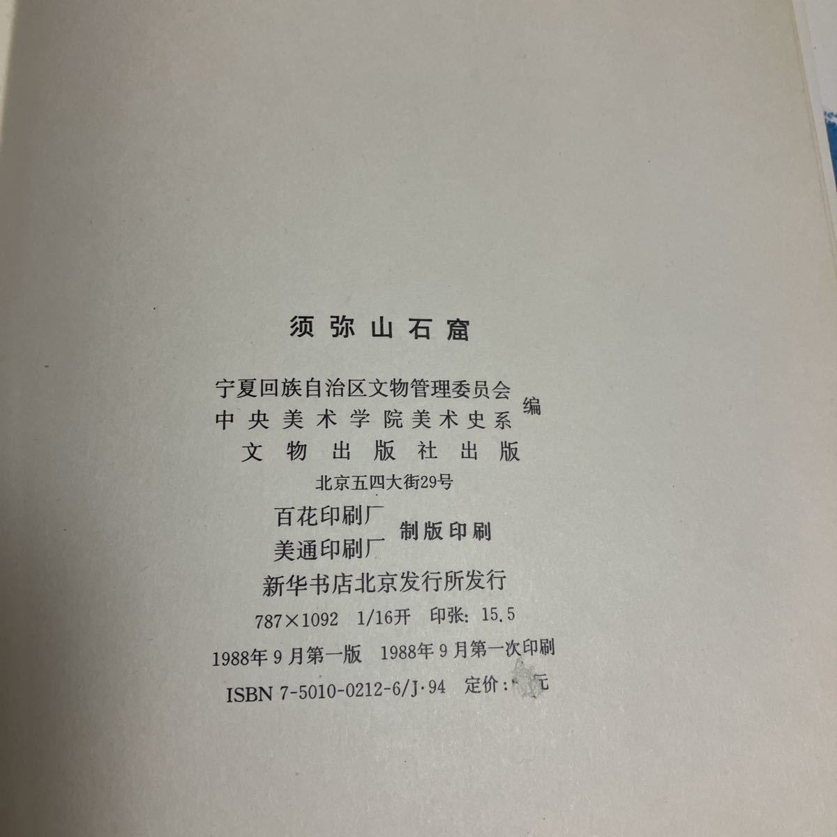 item_image_9