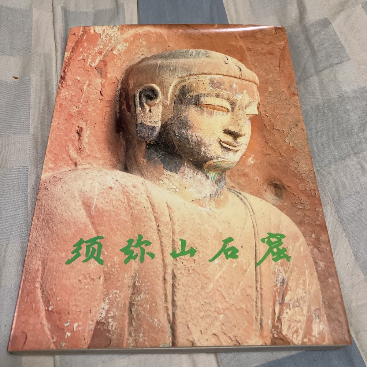 item_image_1