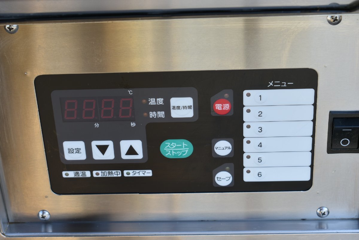 ☆タニコー　電気フライヤー　TEFL-55N 200V 業務用厨房機器　2015年　調理器具　揚げ物★9295_画像5
